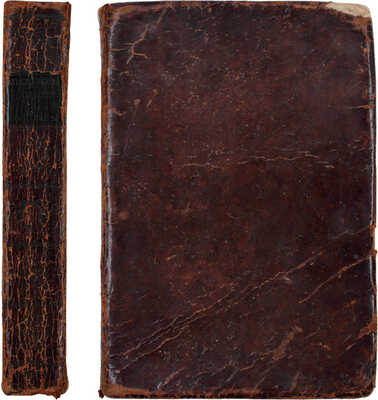 Мейснер А. Мейснеровы повести и разговоры / Перевел с немецкаго Григорий Яценко. [В 3 ч.]. Ч. 1—3. М.: В Тип. Селивановскаго и товар, 1796—1799.